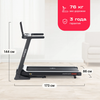 Беговая дорожка домашняя SVENSSON BODY LABS PHYSIOLINE SPRINTMASTER B