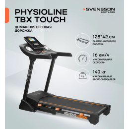 Беговая дорожка домашняя SVENSSON BODY LABS PHYSIOLINE TBX TOUCH