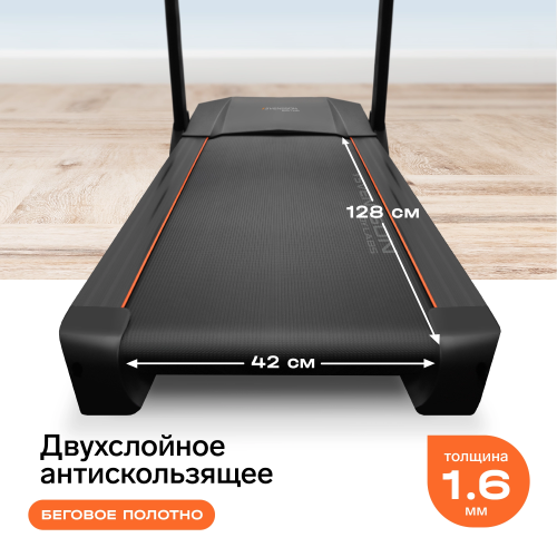 Беговая дорожка домашняя SVENSSON BODY LABS PHYSIOLINE TBX TOUCH