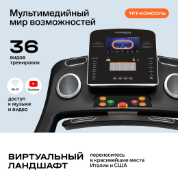 Беговая дорожка домашняя SVENSSON BODY LABS PHYSIOLINE TBX TOUCH