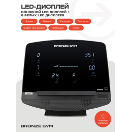 Электрическая беговая дорожка Bronze Gym PowerWay 10437633