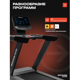 Электрическая беговая дорожка Bronze Gym PowerWay 10437633