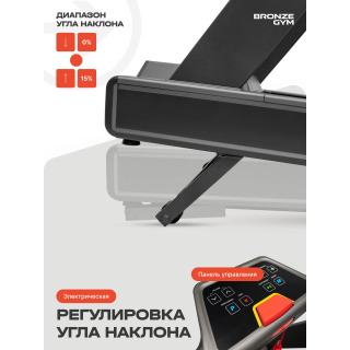 Электрическая беговая дорожка Bronze Gym PowerWay 10437633