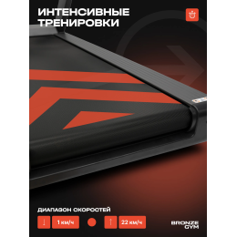 Электрическая беговая дорожка Bronze Gym PowerWay 10437633