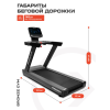 Электрическая беговая дорожка Bronze Gym PowerWay
