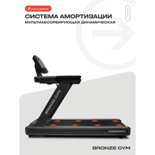Электрическая беговая дорожка Bronze Gym PowerWay 10437633