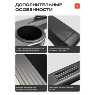 Электрическая беговая дорожка Bronze Gym PowerWay 10437633