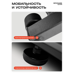 Электрическая беговая дорожка Bronze Gym PowerWay 10437633