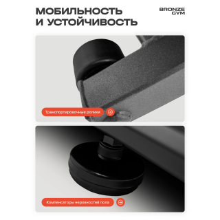 Электрическая беговая дорожка Bronze Gym PowerWay 10437633