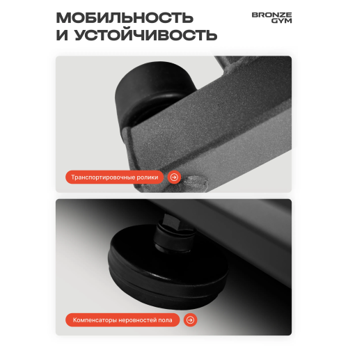 Электрическая беговая дорожка Bronze Gym PowerWay