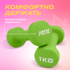 Гантель для аэробики неопреновая PRCTZ NEOPRENE DUMBBELL, 1 кг.