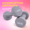 Гантель для аэробики неопреновая PRCTZ NEOPRENE DUMBBELL, 4 кг.