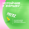 Мяч гимнастический PRCTZ GYM BALL ANTI-BURST, 65 см.