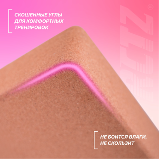 Блок для йоги PRCTZ CORK YOGA BLOCK, пробка