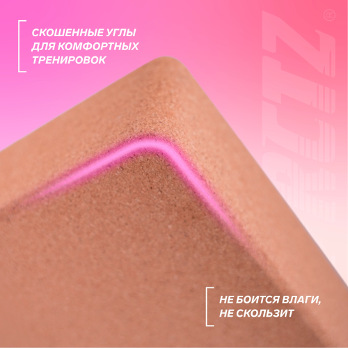 Блок для йоги PRCTZ CORK YOGA BLOCK, пробка