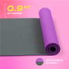 Коврик для йоги двухслойный PRCTZ TWO TONE TPE YOGA MAT, 173х61х0,6см.