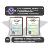 Кресло-качалка RELAXASTAR CELESTE Капучино