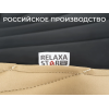 Накидка на массажное кресло RELAXASTAR PROTECT-B Бежевый