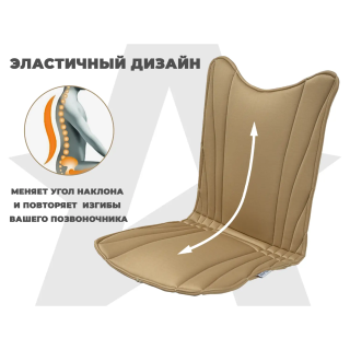 Накидка на массажное кресло RELAXASTAR PROTECT-B Бежевый