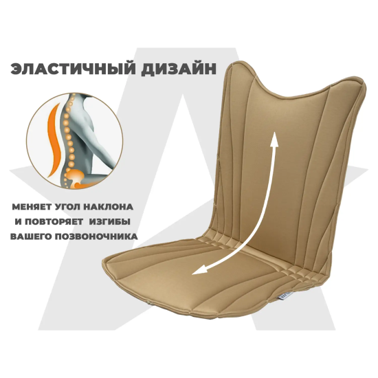 Накидка на массажное кресло RELAXASTAR PROTECT-B Бежевый