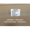 Накидка на массажное кресло RELAXASTAR PROTECT-B Антрацит