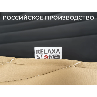 Накидка на массажное кресло RELAXASTAR PROTECT-B Антрацит
