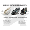 Накидка на массажное кресло RELAXASTAR PROTECT-B Антрацит