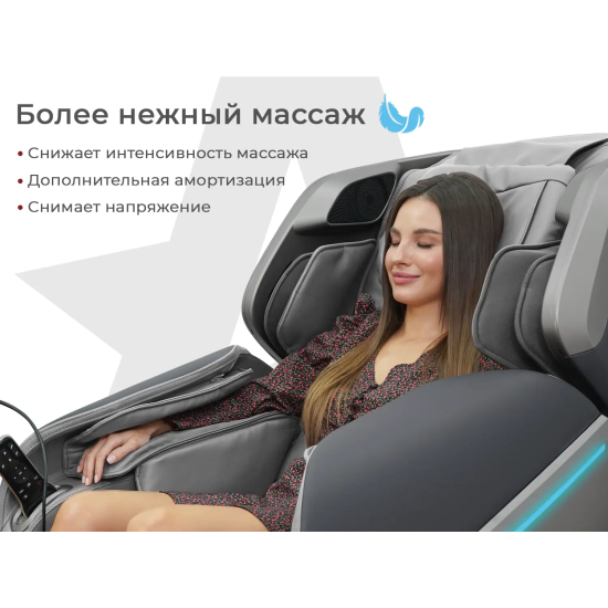 Накидка на массажное кресло RELAXASTAR PROTECT-B Антрацит