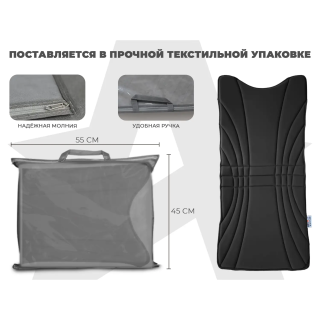 Накидка на массажное кресло RELAXASTAR PROTECT-B Антрацит