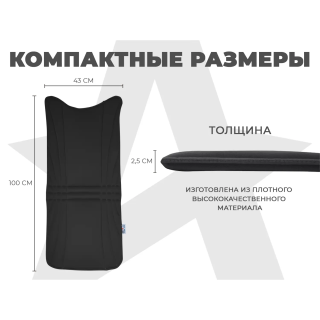 Накидка на массажное кресло RELAXASTAR PROTECT-B Антрацит
