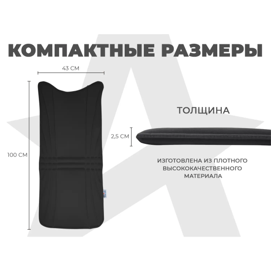 Накидка на массажное кресло RELAXASTAR PROTECT-B Антрацит
