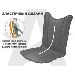 Накидка на массажное кресло RELAXASTAR PROTECT-B Серый