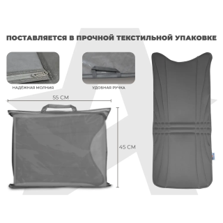 Накидка на массажное кресло RELAXASTAR PROTECT-B Серый