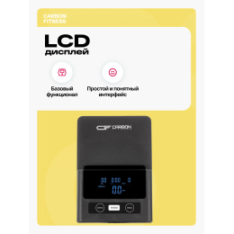 Велотренажер домашний CARBON FITNESS R20