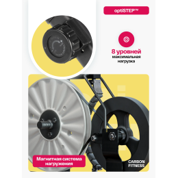 Велотренажер домашний CARBON FITNESS R20