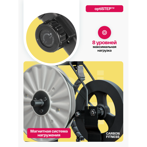 Велотренажер домашний CARBON FITNESS R20