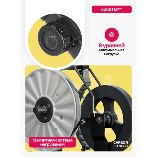 Велотренажер домашний CARBON FITNESS R20
