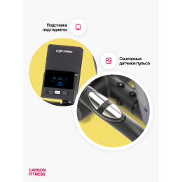 Велотренажер домашний CARBON FITNESS R20