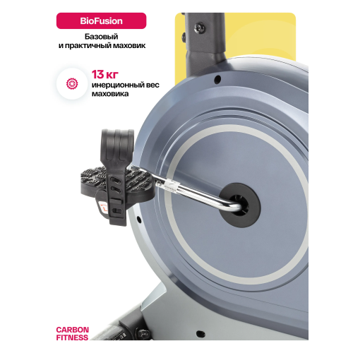 Велотренажер домашний CARBON FITNESS R20
