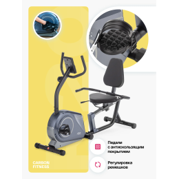 Велотренажер домашний CARBON FITNESS R20