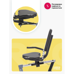 Велотренажер домашний CARBON FITNESS R20