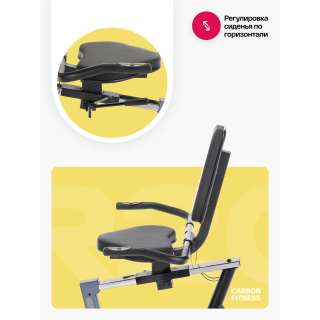 Велотренажер домашний CARBON FITNESS R20