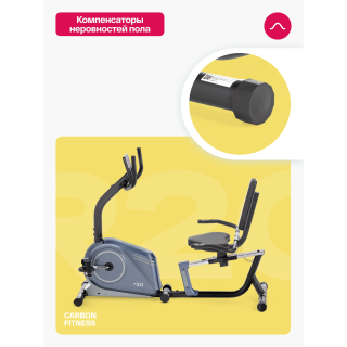 Велотренажер домашний CARBON FITNESS R20