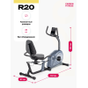 Велотренажер домашний CARBON FITNESS R20