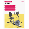 Велотренажер домашний CARBON FITNESS R20