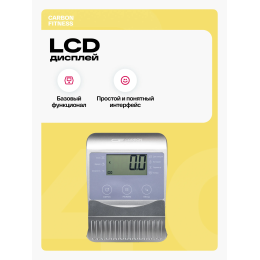 Велотренажер домашний CARBON FITNESS R40