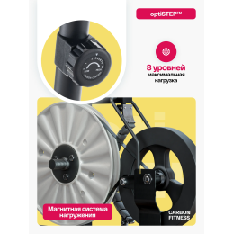 Велотренажер домашний CARBON FITNESS R40