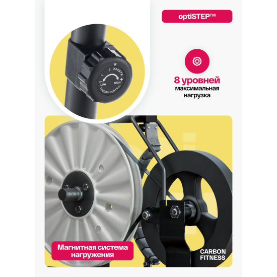 Велотренажер домашний CARBON FITNESS R40