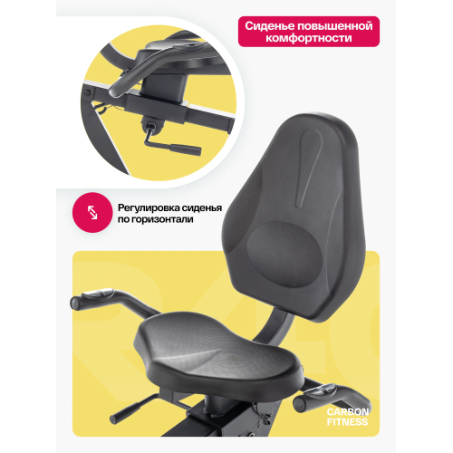 Велотренажер домашний CARBON FITNESS R40