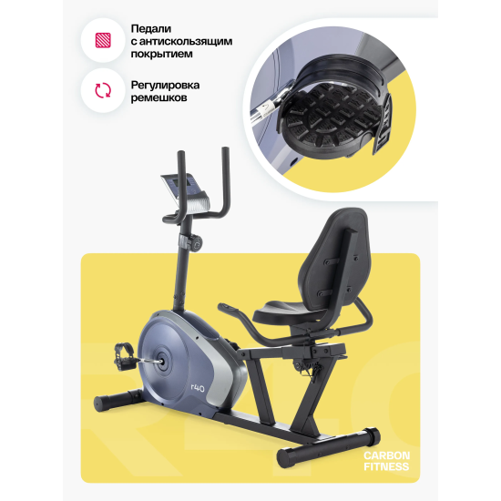 Велотренажер домашний CARBON FITNESS R40